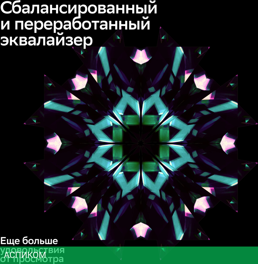 Телевизор QLED Sber 75" SDX-75UQ5233