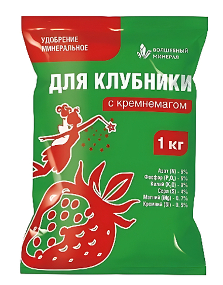 Минеральное удобрение с кремнемагом для клубники и земляники, 1 кг