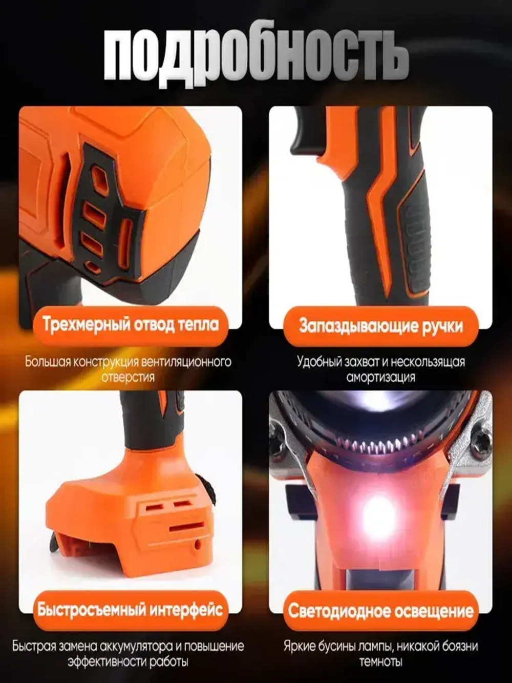 В комплекте беспроводная бесщеточная отвертка/дрель-шуруповерт/ударная дрель на 21 В + 2 батарейки и аксессуары. Сверла совместимы с моделями Deko, DeWalt, 21b