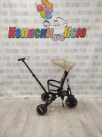 Велосипед коляска Rant Birdie Beige