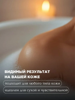 Гель для душа подарочный набор вишня малина 2 шт