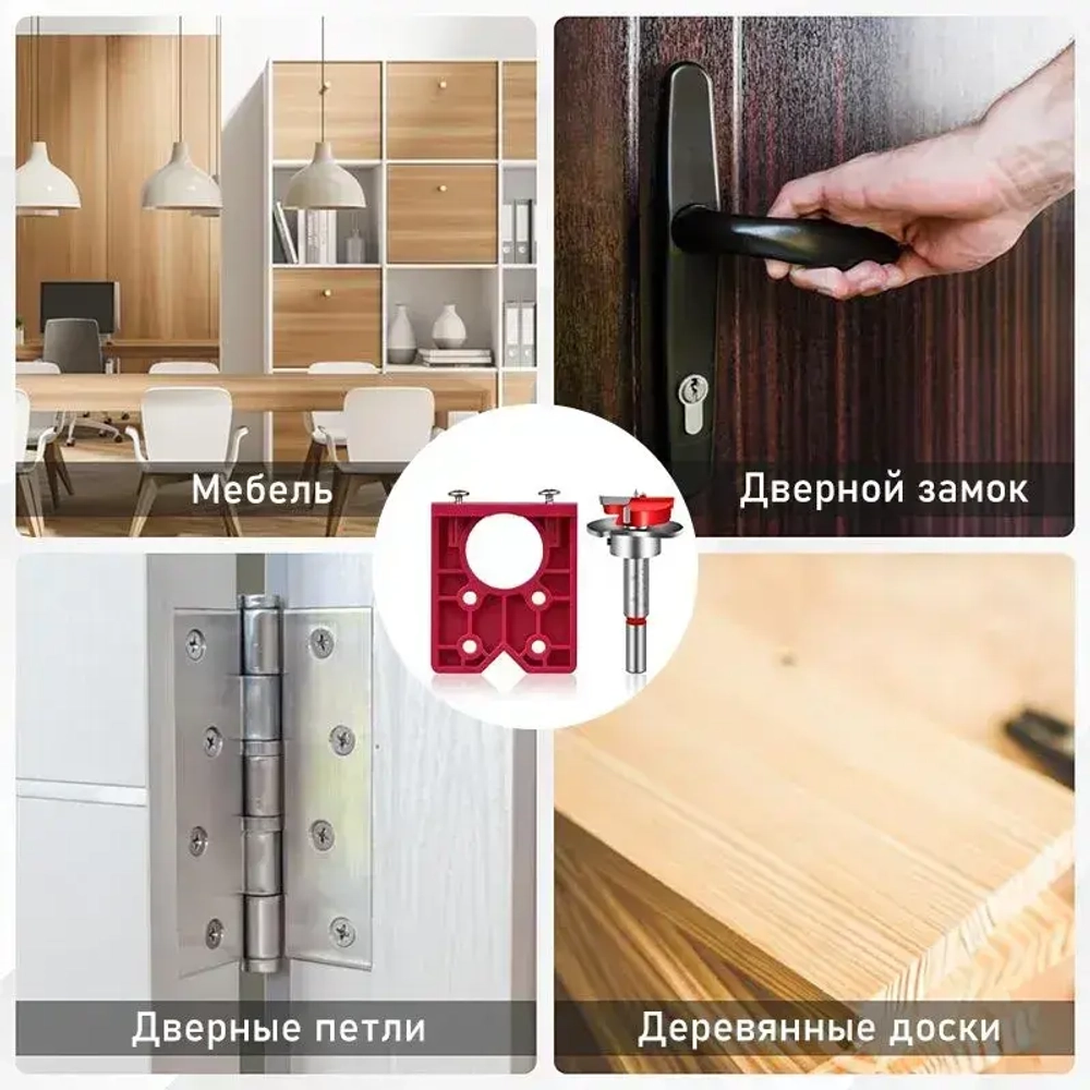 35 мм ,набор направляющих для дверных петель, Мебельный шаблон для разметки фасадных петель