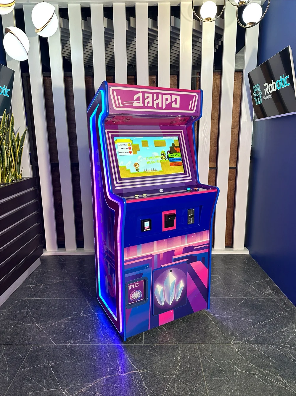 Аркадный автомат «Данро»