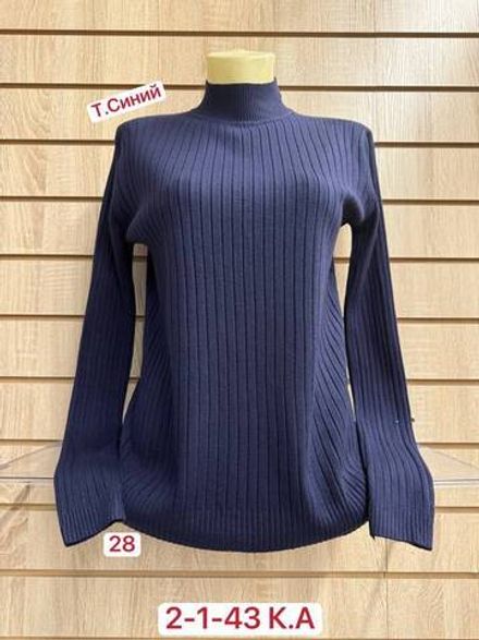 Водолазка 2948428 Fabrika