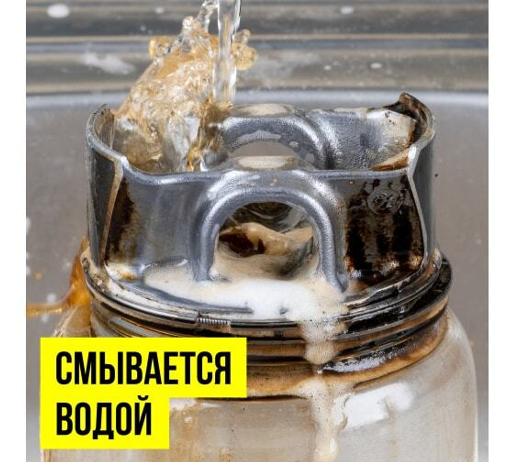 ПЕННЫЙ ОЧИСТИТЕЛЬ ДЕТАЛЕЙ ДВИГАТЕЛЯ 500МЛ ФЛАКОН С ТРИГГЕРОМ ВМП9406