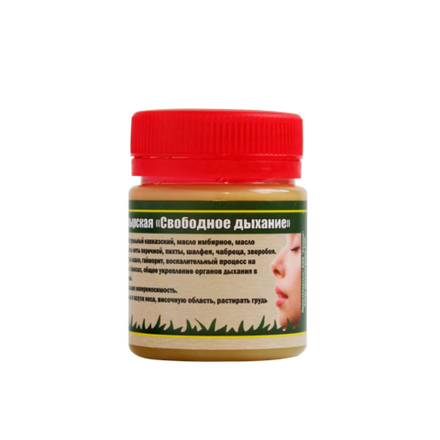 Мазь Монастырская "Свободное дыхание". Пластик 40 мл.