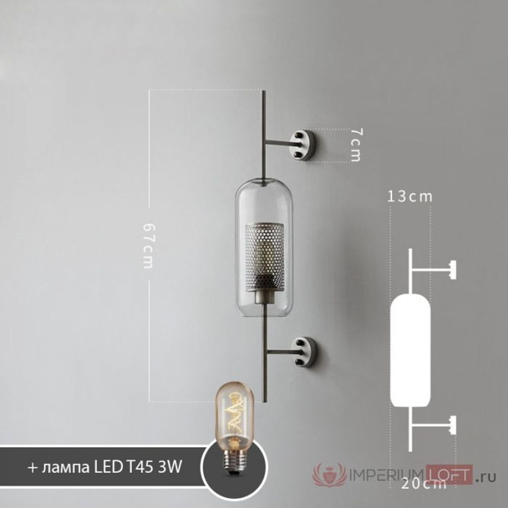 Настенный Светильник Catch Wall Cylinder L78 Stell By Imperiumloft