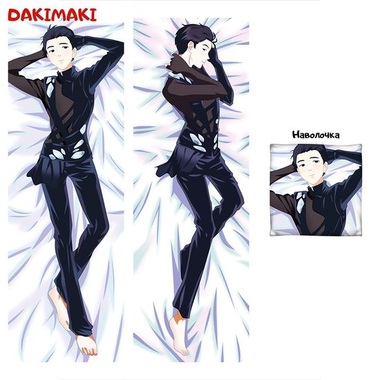 Дакимакура Юри Кацуки арт. 0312
