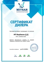 Акромат ПП упрочняющая пропитка для бетона и камня 18 кг