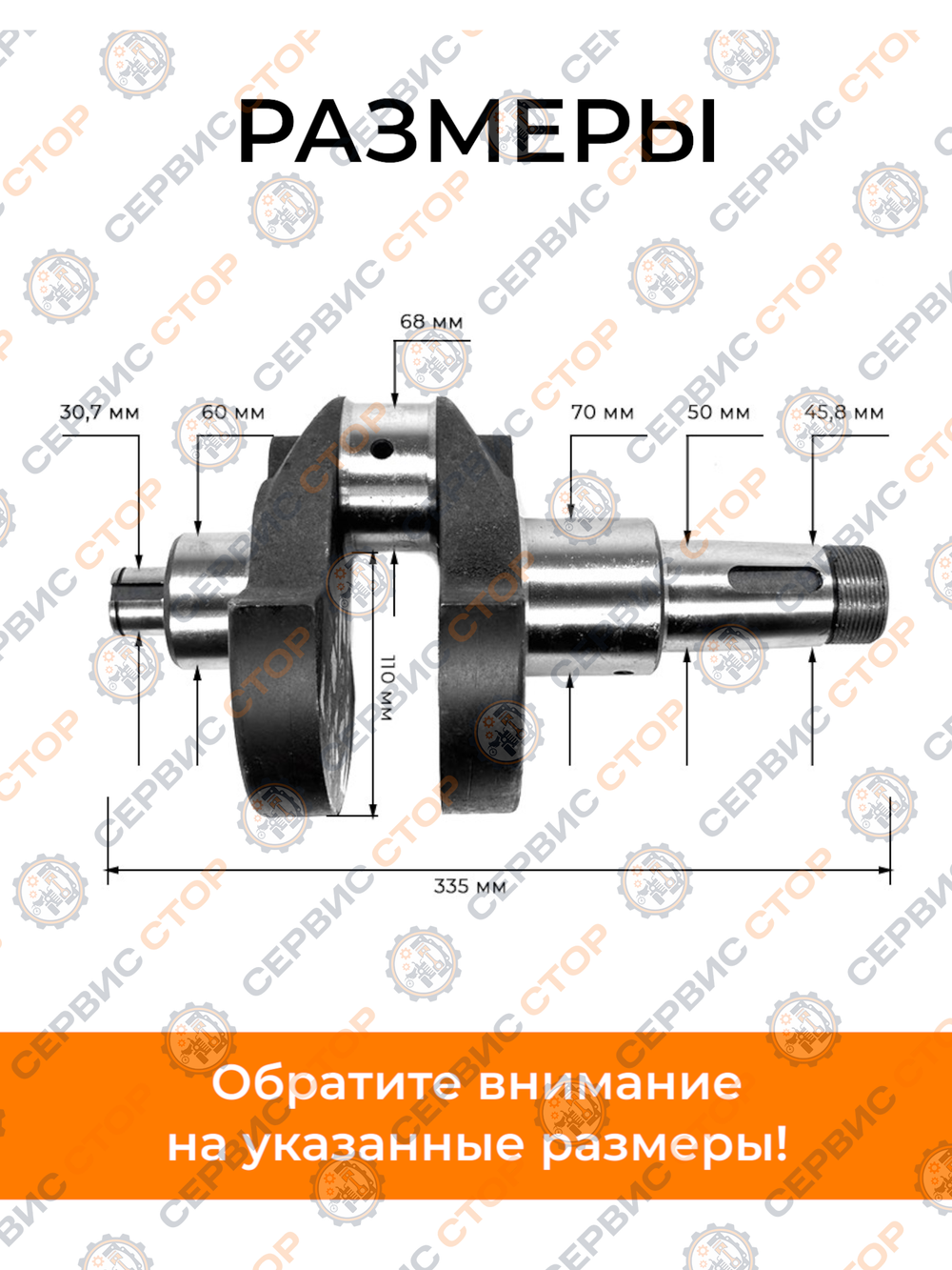 ГС0018-1 (2)