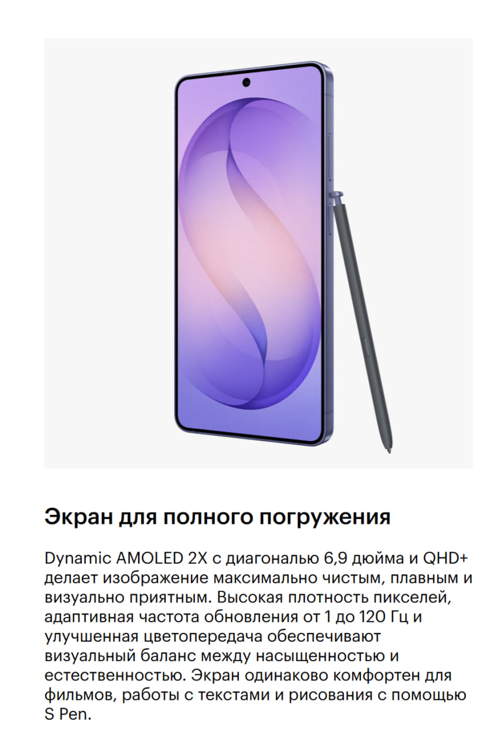 Samsung Galaxy S26 Ultra Cobalt Violet