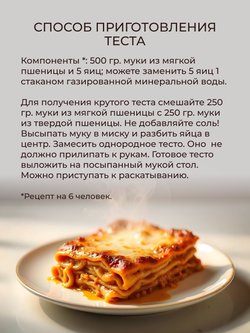 Ручная тестораскатка AKITAJP pasta machine lasagna 180 мм "лазанья" тестораскаточная паста машина без лапшерезки