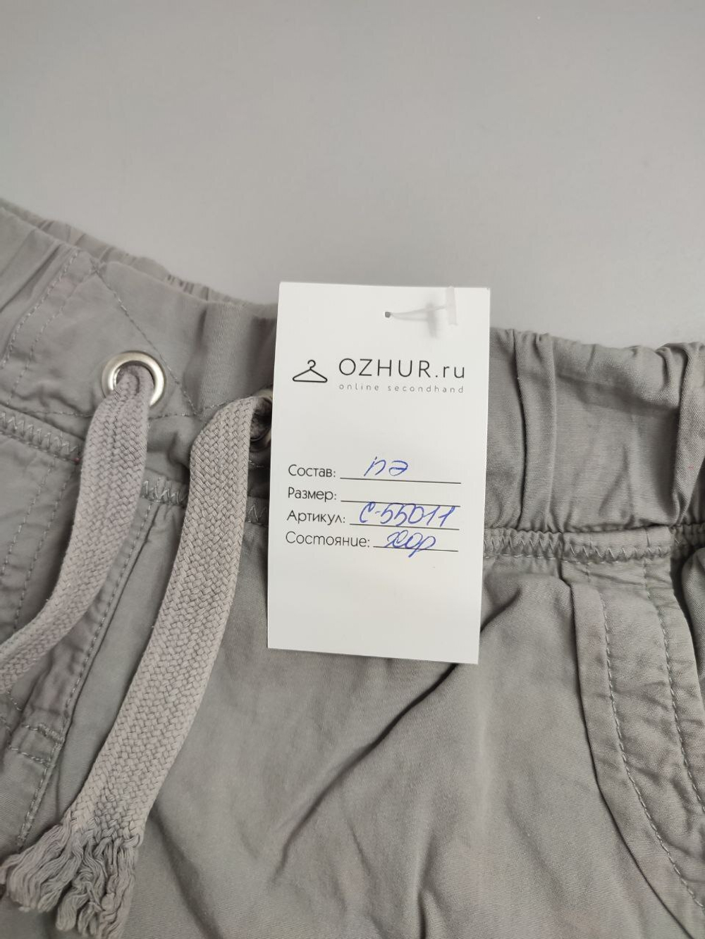 Шорты AJC летние 42 размер