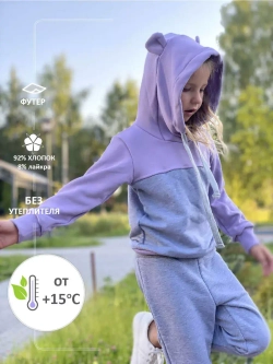 Костюм спортивный из футера с ушками Minnie