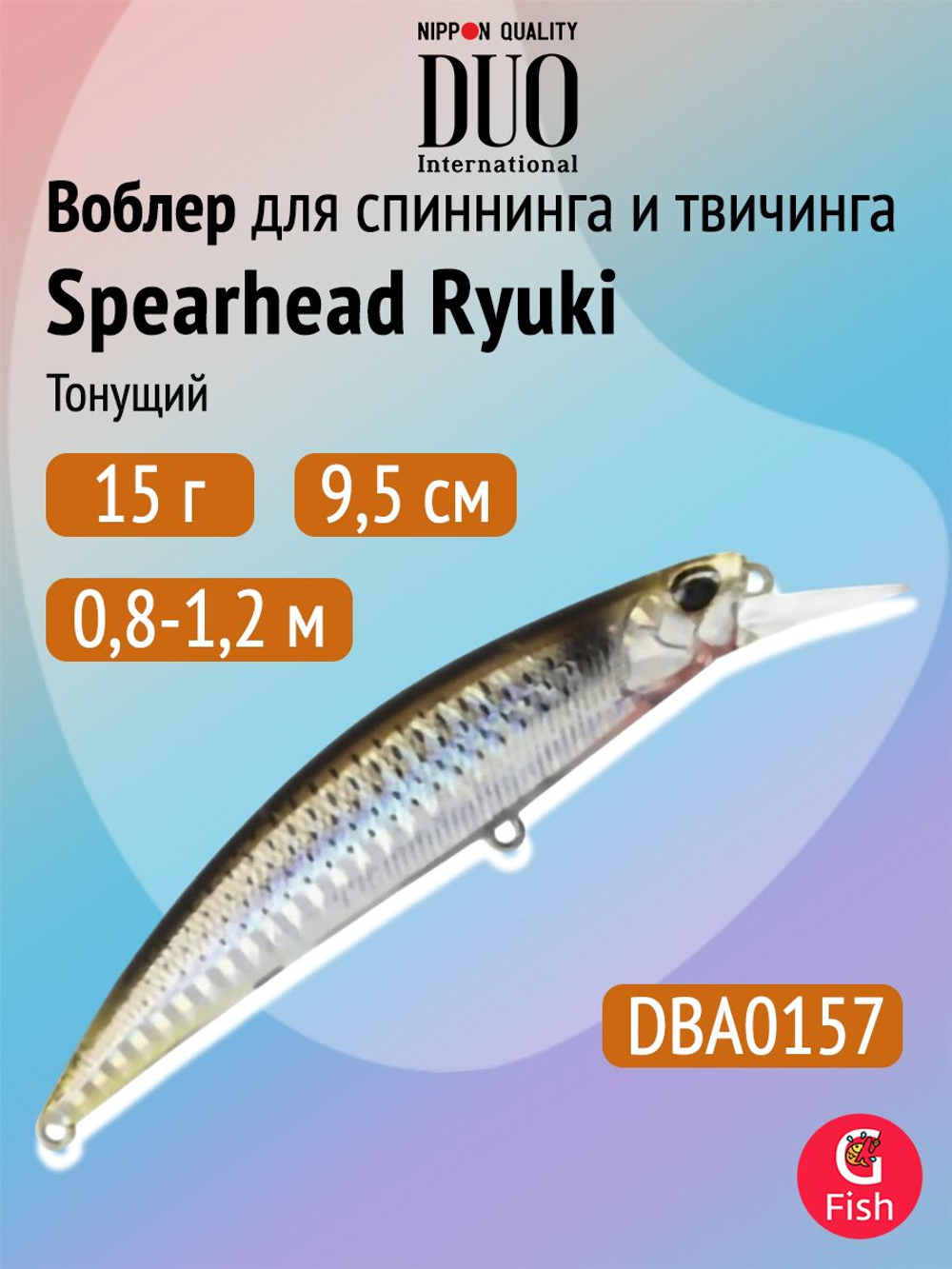 Воблер DUO Spearhead Ryuki 95 S, GPA4009 River Bait