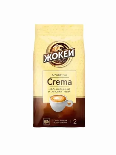 Кофе в зернах Жокей Crema, 800 г