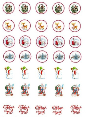 Печать на съедобной бумаге. Новогодняя меренга