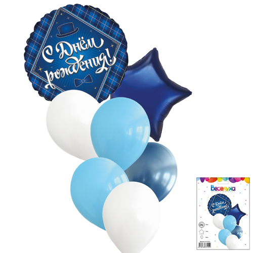 Набор шаров "С Днем Рождения Для Него" 7 в 1