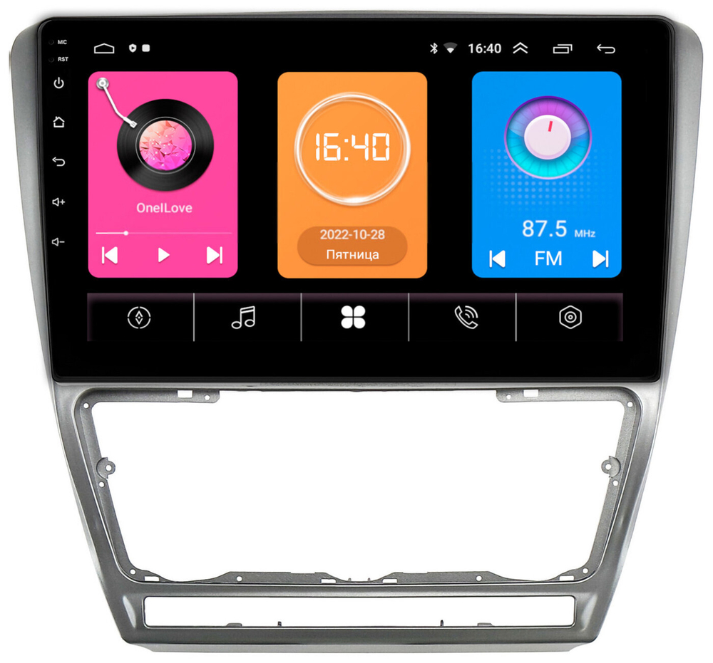 Магнитола для Skoda Octavia A5 2004-2013 (рамка серебро) - OEM GT10-1216 на Android 10, 2Гб-16Гб