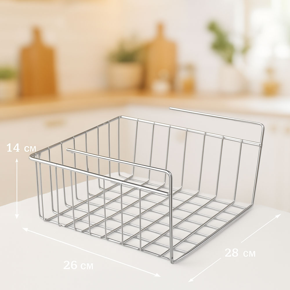 Полка-корзина подвесная 300*260*140мм, хром