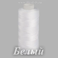 Нитки швейные Bestex 40/2, #001 Белый