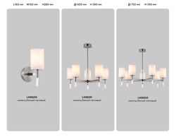 Ambrella Люстра со стеклянными плафонами на штанге Modern LH56251