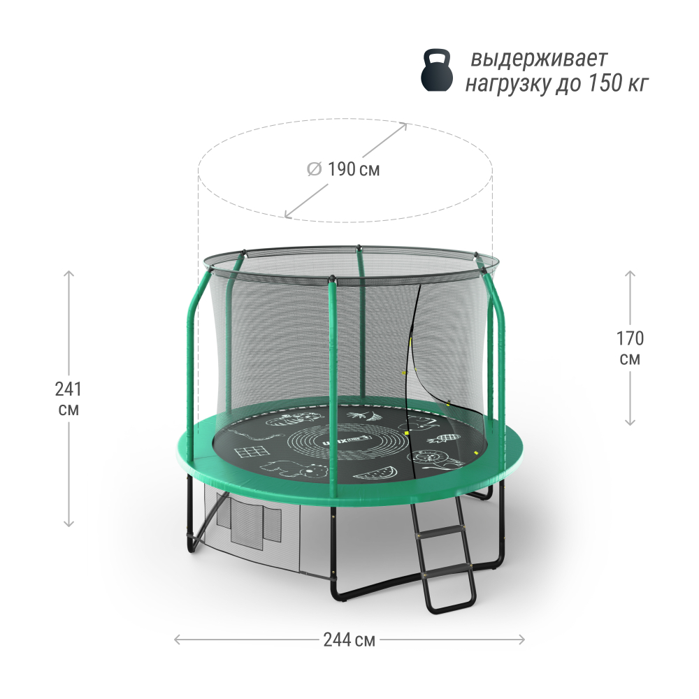 Батут UNIX Line SUPREME GAME 8 ft (green)