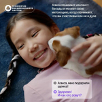 Умная колонка ЯНДЕКС Станция Лайт 2 без часов, 6Вт, с Алисой, графитовый [yndx-00028gry]