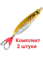 Блесна колебалка НЕРКА FIRE 28,0g цвет 04