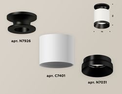 Ambrella Комплект накладного светильника MR16 Накладные XS7401083