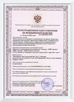 Фотохромная линза для очков Elements by Essilor 1.56 FSV AS SunActives vPLUS BCut Elements Indoor&Outdoor Protection SHMC