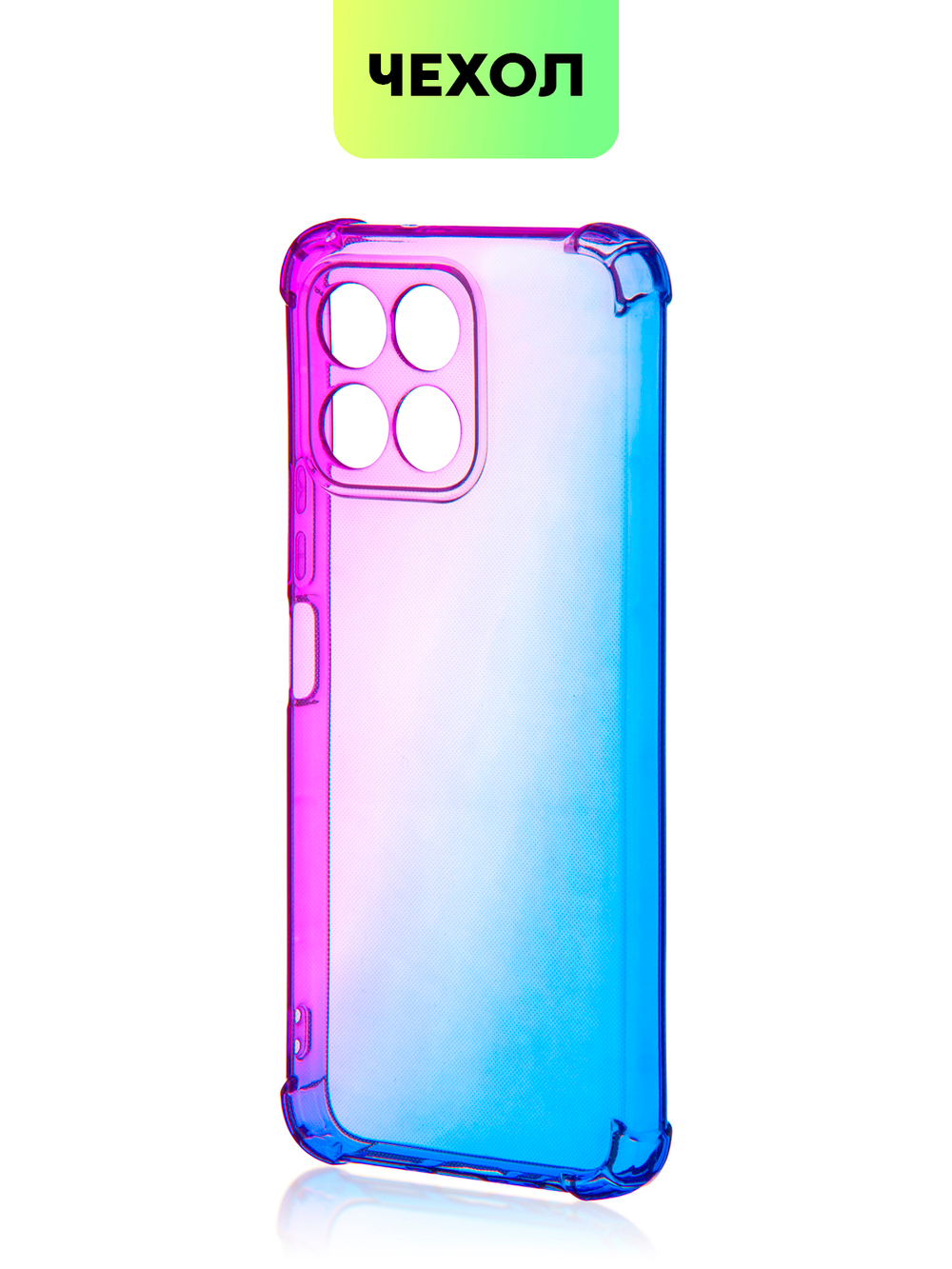 Чехол BROSCORP для Honor X6;Honor X8 5G (арт. HW-HX6-HARD-TPU-VIOLET-BLUE)