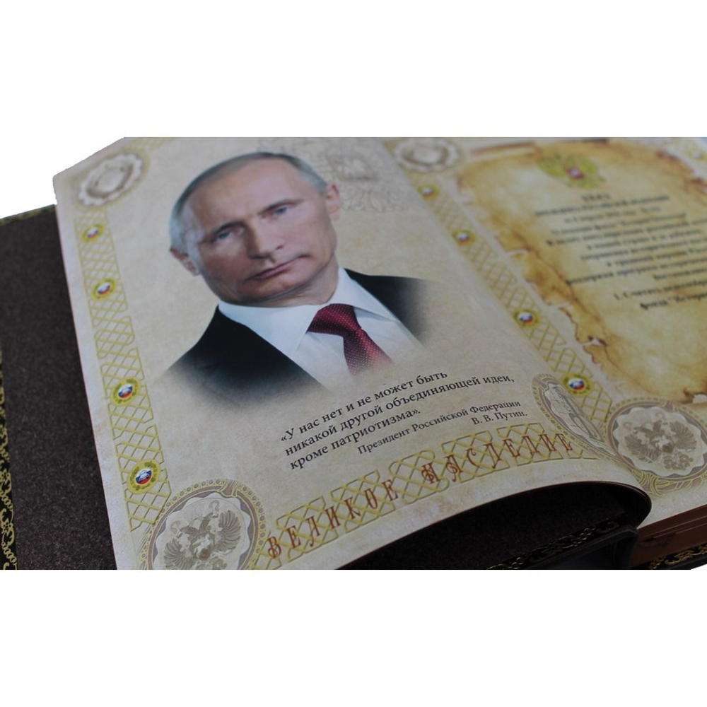 ГИБДД Великое наследие