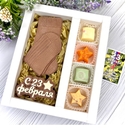 Шоколадный набор "С 23 февраля. Носки": 2 шоколадки и 4 конфеты ручной работы