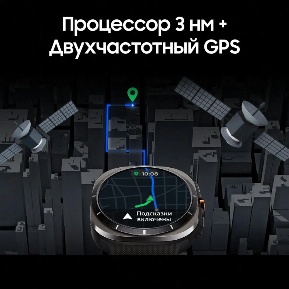 Смарт-часы Samsung Galaxy Watch Ultra LTE 47мм,  1.5",  с SIM,  оранжевый/черный
