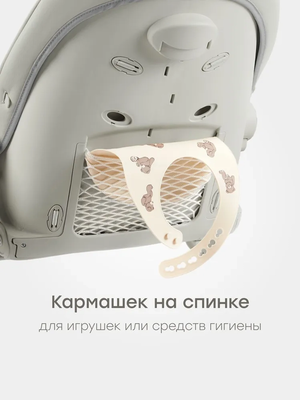 Стульчик для кормления Happy Baby Berny Lux