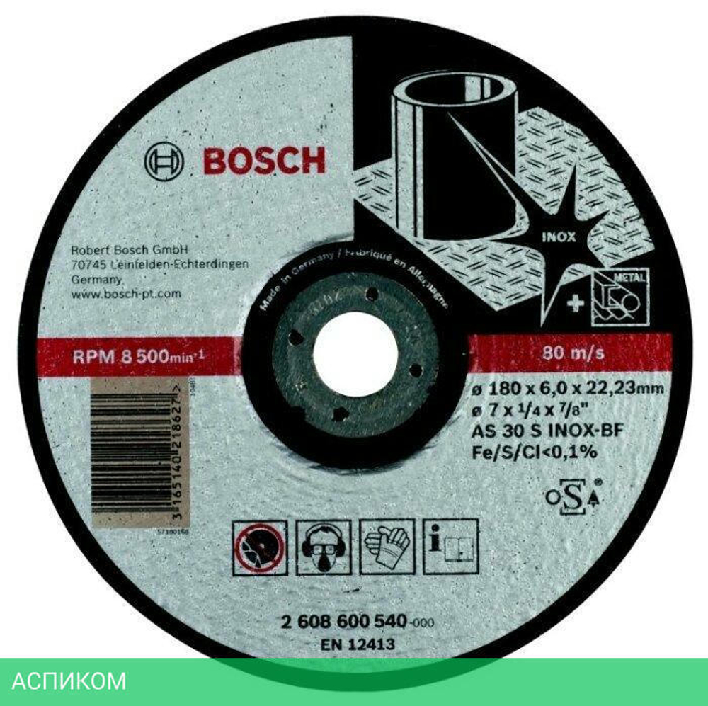 Обдирочный круг Bosch 2.608.600.540