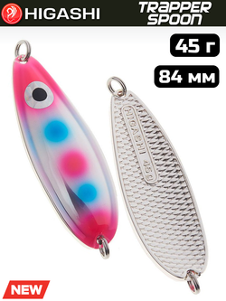 Блесна HIGASHI Trapper Spoon 45г, цвет #09