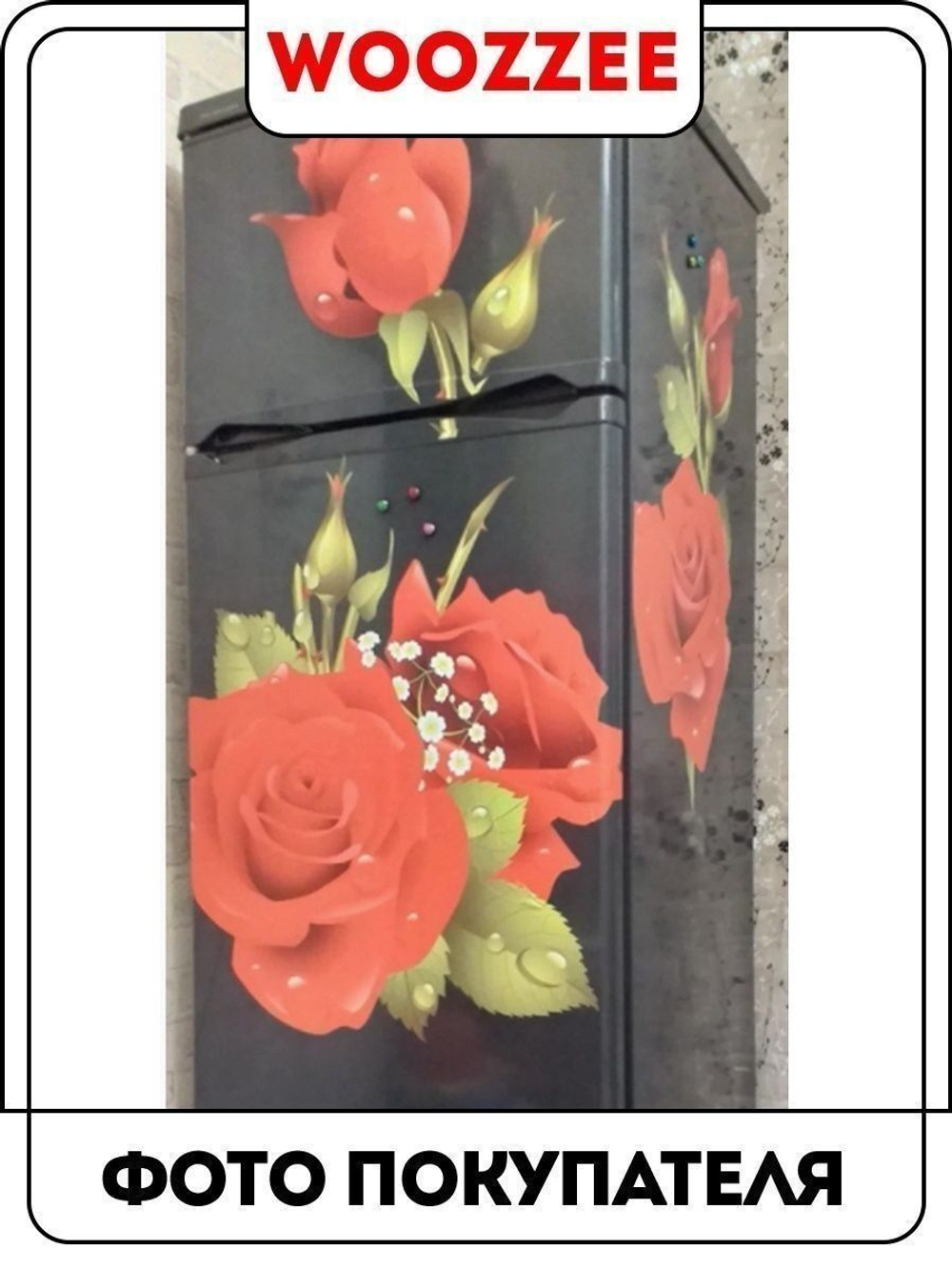 Наклейка декоративная "Букет роз"