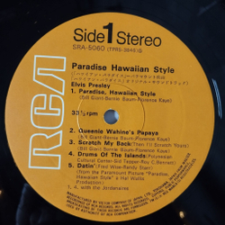 Винтажная виниловая пластинка LP Elvis Presley Paradise, Hawaiian Style (Japan 1966) (No Obi)