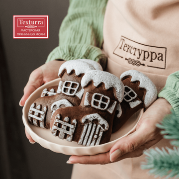 Пряничная форма Валенок-домишка