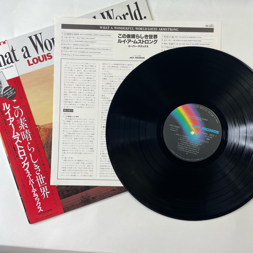 Винтажная виниловая пластинка LP Louis Armstrong Луи Армстронг, What A Wonderful World (Япония 1983) (Оби) Hello Dolly