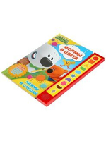 Интерактивная книга Мимимишки с 10 формами и цветами