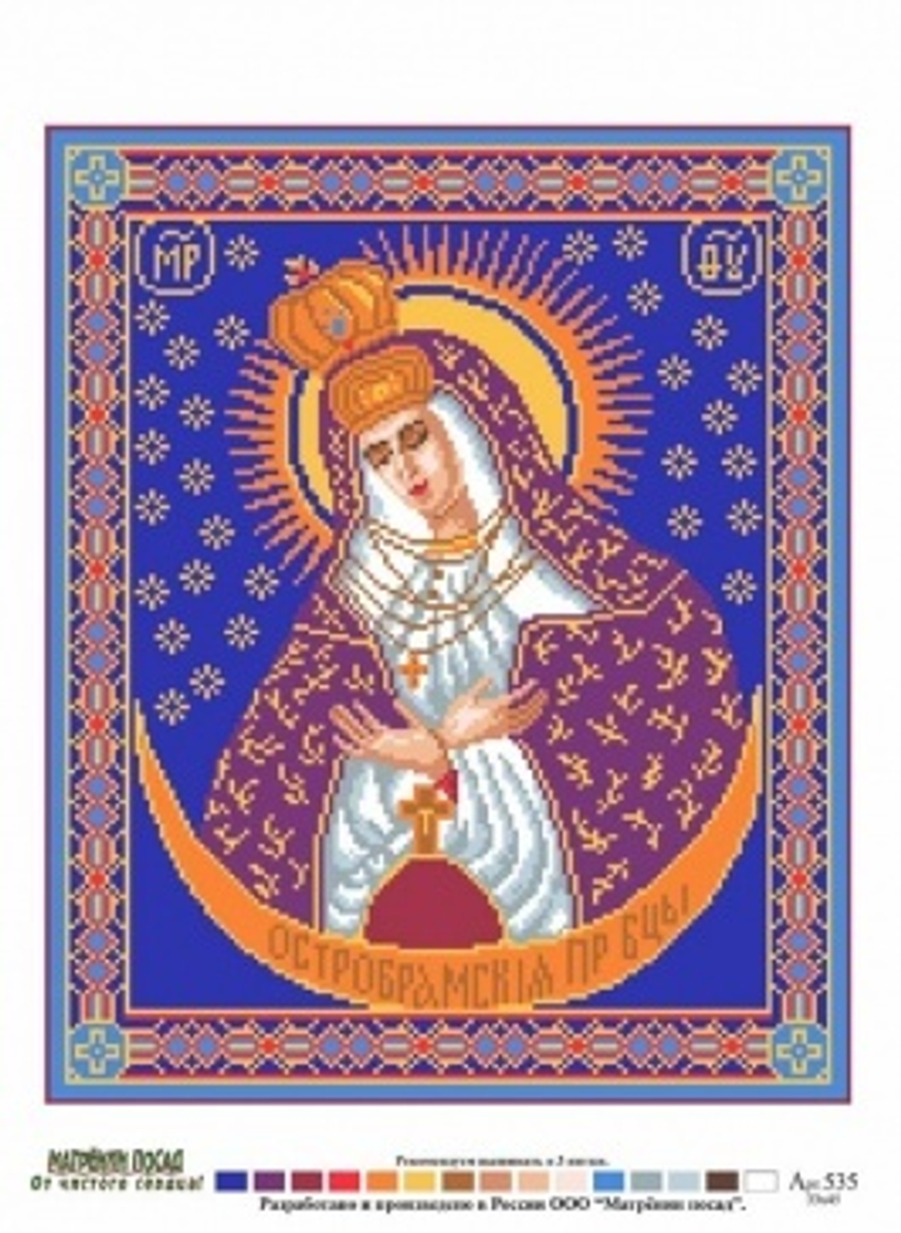 "Икона Божией Матери Остробрамской"-0535 канва с рисунком