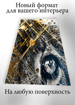 Картина на стену на металле от MetallSubArt