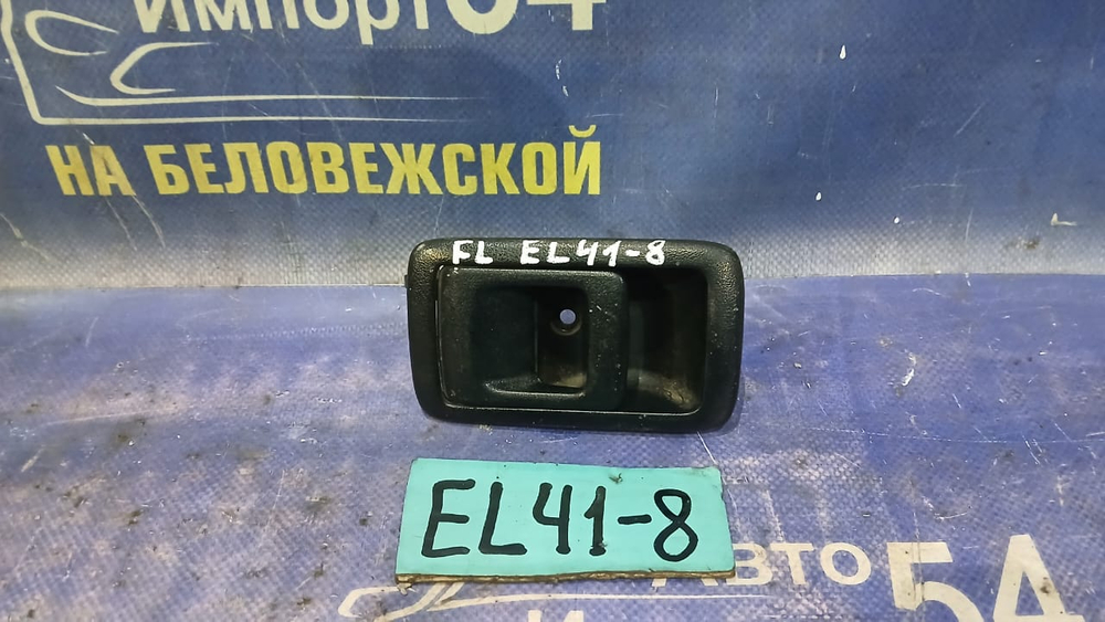 Ручка двери передней левой салонная TOYOTA TERCEL 1993