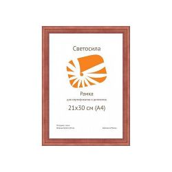 Светосила сосна c20 21х30 красн. дер (25шт.) | Светосила