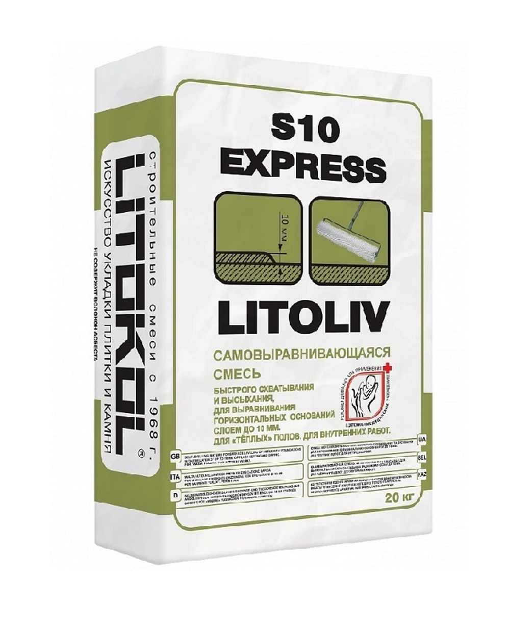 LITOLIV S10 EXPRESS - самовыравнивающаяся смесь (20 кг)