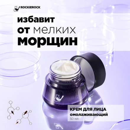 КРЕМ ОМОЛАЖИВАЮЩИЙ ДЛЯ ЛИЦА/ KAGUYA CHEESE CREAM/ 50 г