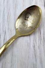 ложка с гравировкой